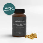 Accelerator 10mg CBD капсули