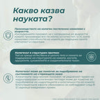 как се пие колаген на допелхерц