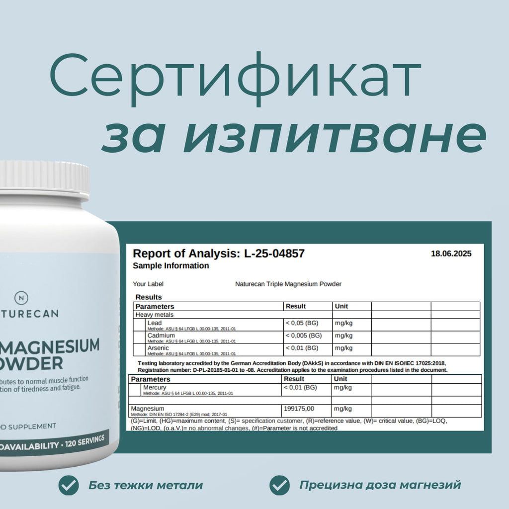 магнезиев бисглицинат