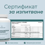 магнезиев бисглицинат