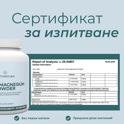 магнезиев бисглицинат