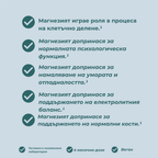 магнезиев бисглицинат цена