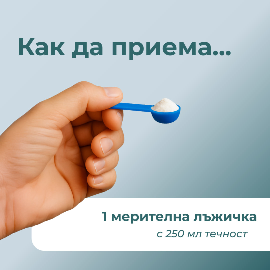 магнезиев бисглицинат мнения