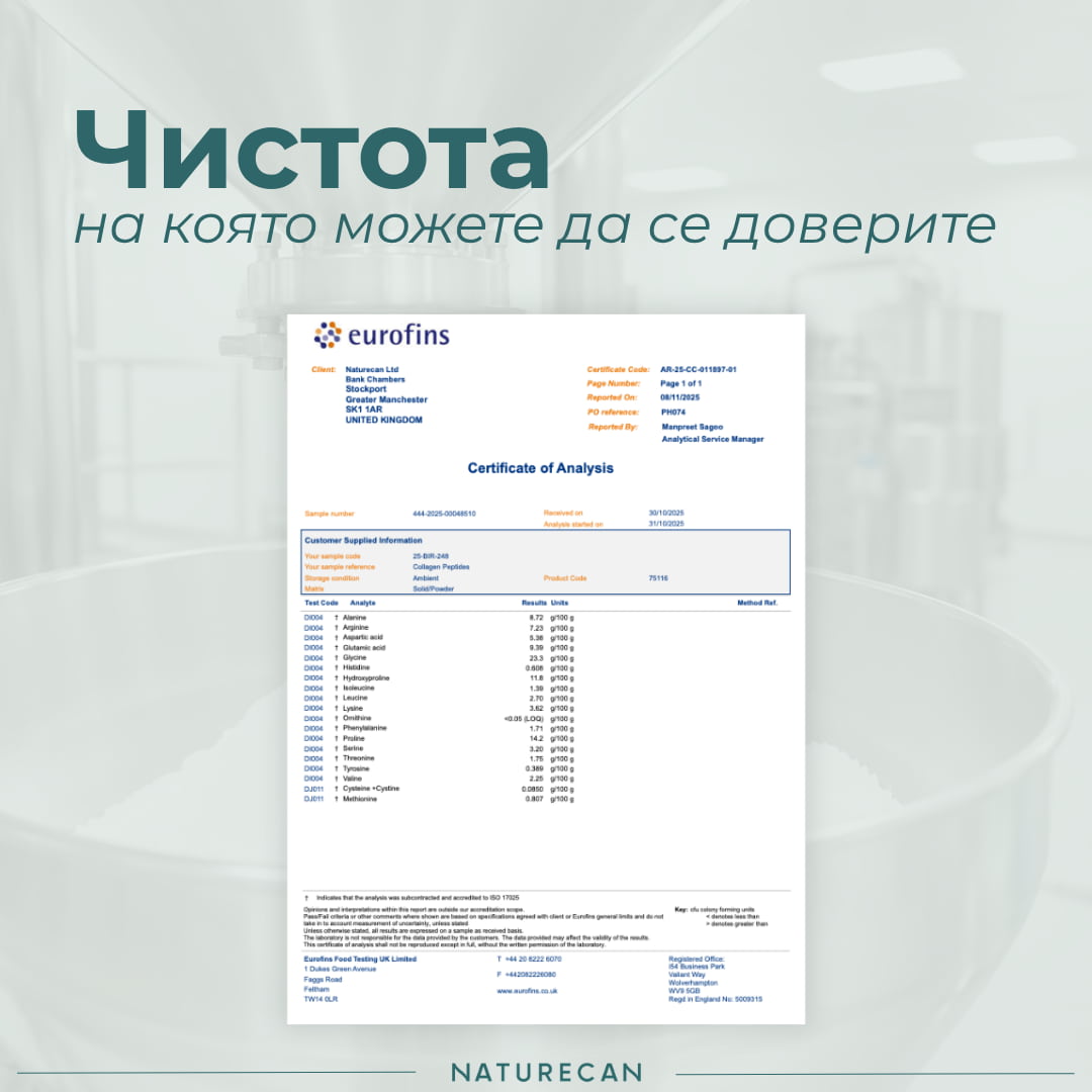 колко време се пие колаген за стави