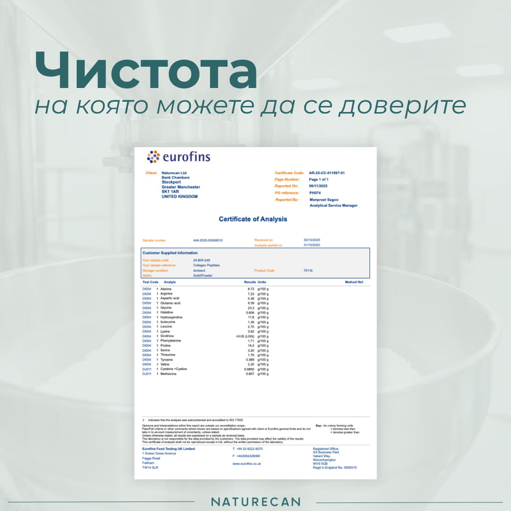 колко време се пие колаген за стави