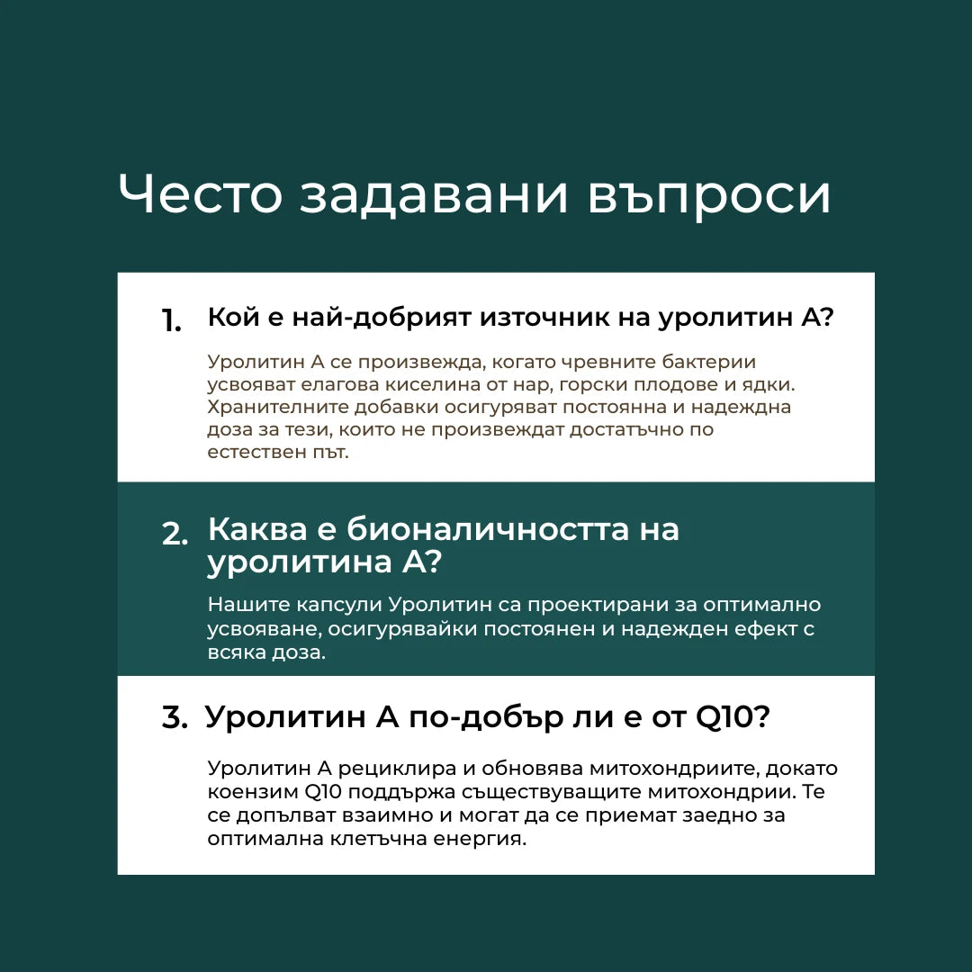 urolithin a supplement