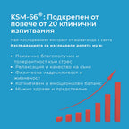 желирани бонбони с ашваганда