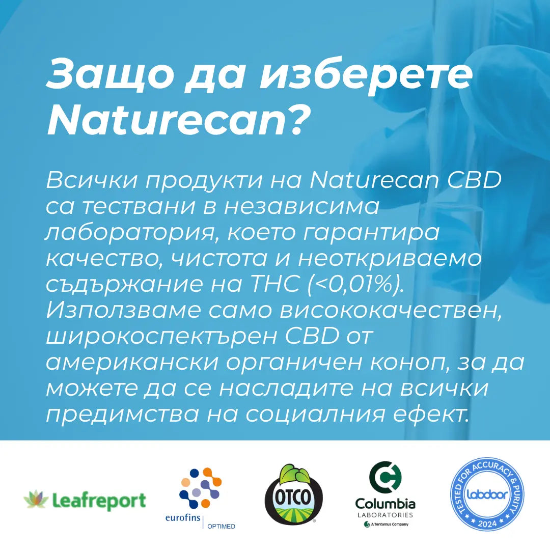спокойствие