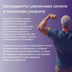 шиладжит мнения