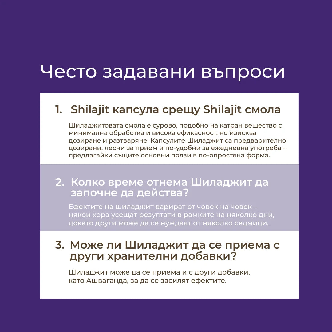 shilajit