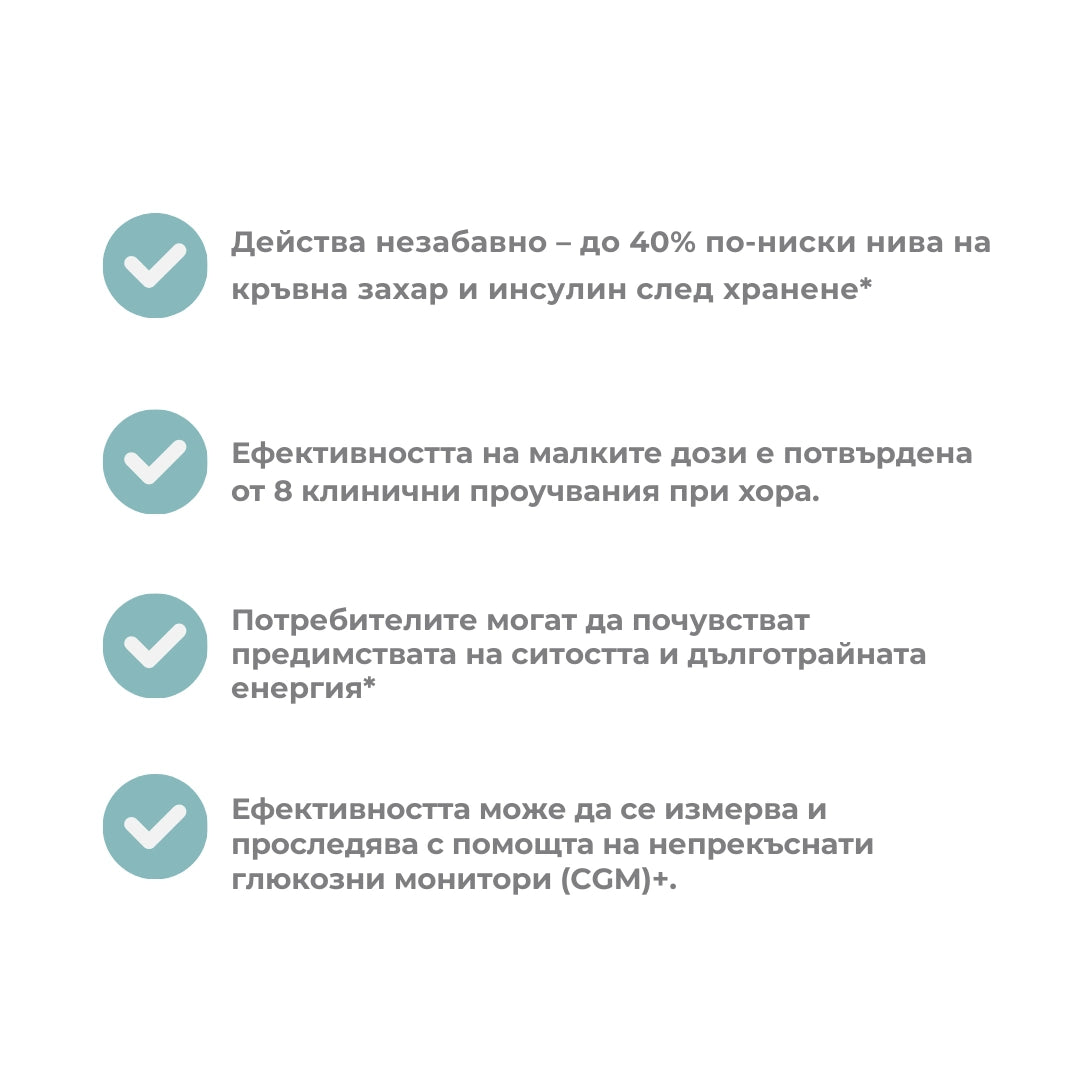 glucose support capsules