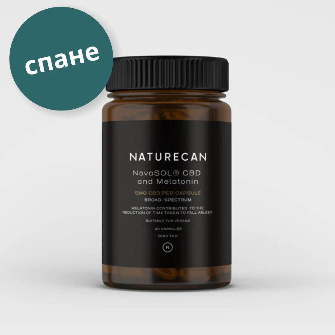 CBD мелатонин капсули