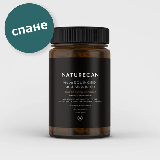 CBD мелатонин капсули