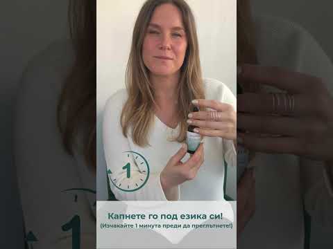 Как да дозирам CBD?